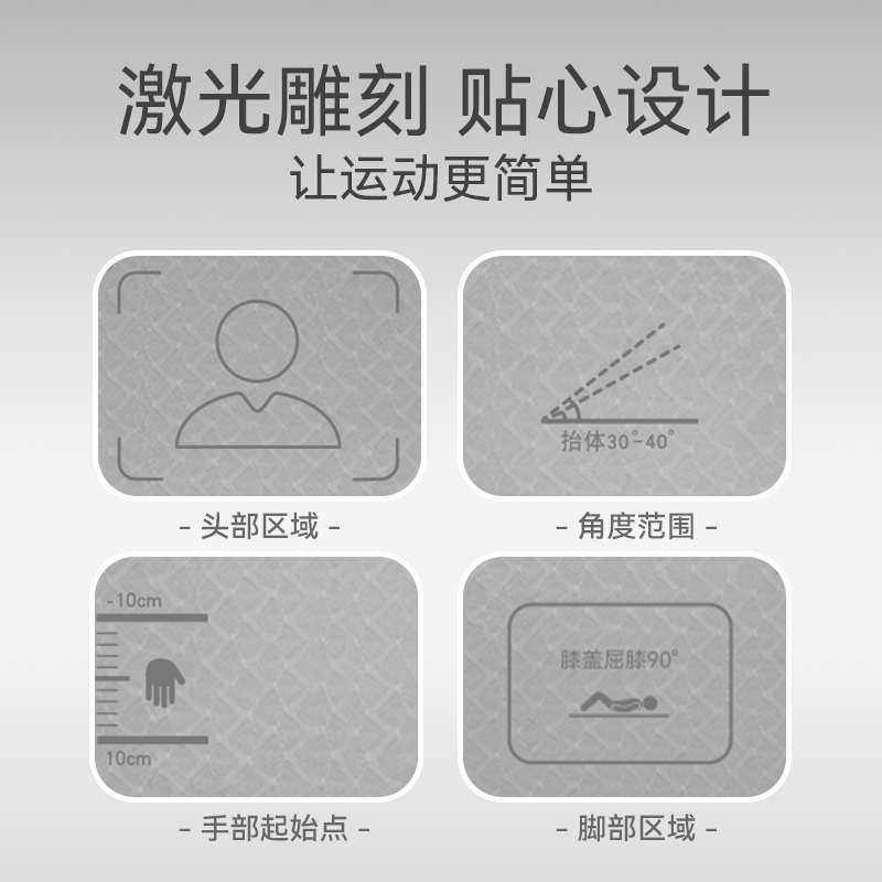 仰卧起坐瑜伽垫男士健身卷腹训练垫专业防滑加厚加宽专用垫子家用