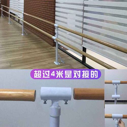 升降式双层舞蹈把杆 特级压腿训练器材 多功能适用于健身练功杆