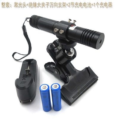 升级款便携式 780nm808nm850nm980nm近红外可调焦大功率激光手电