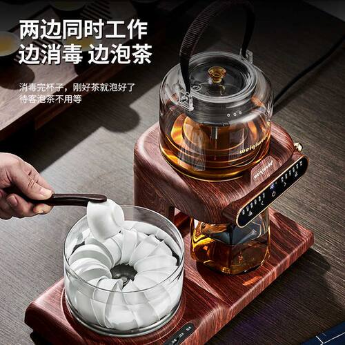 蒸汽煮茶壶电茶炉喷淋式煮茶器养生萃茶机带消毒台嵌两用纯钛底盘