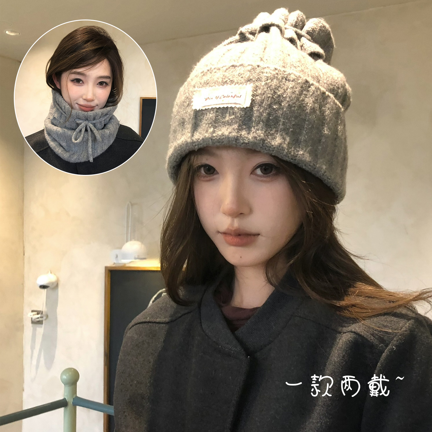 【猫仔kitte】一款两戴加厚针织帽冬季保暖复古情侣帽子围脖女款