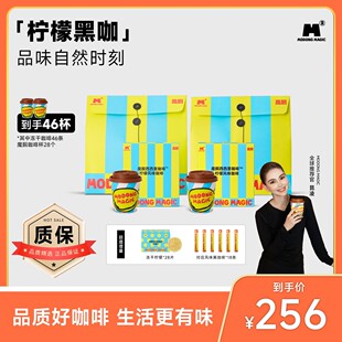 【杰伦同款】MODONG魔胴冻干黑咖啡小魔杯自律美式咖啡0蔗糖0脂MC