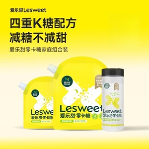 爱乐甜零卡糖代糖赤藓糖醇甜菊糖烹饪烘焙低卡餐咖啡奶茶组合装