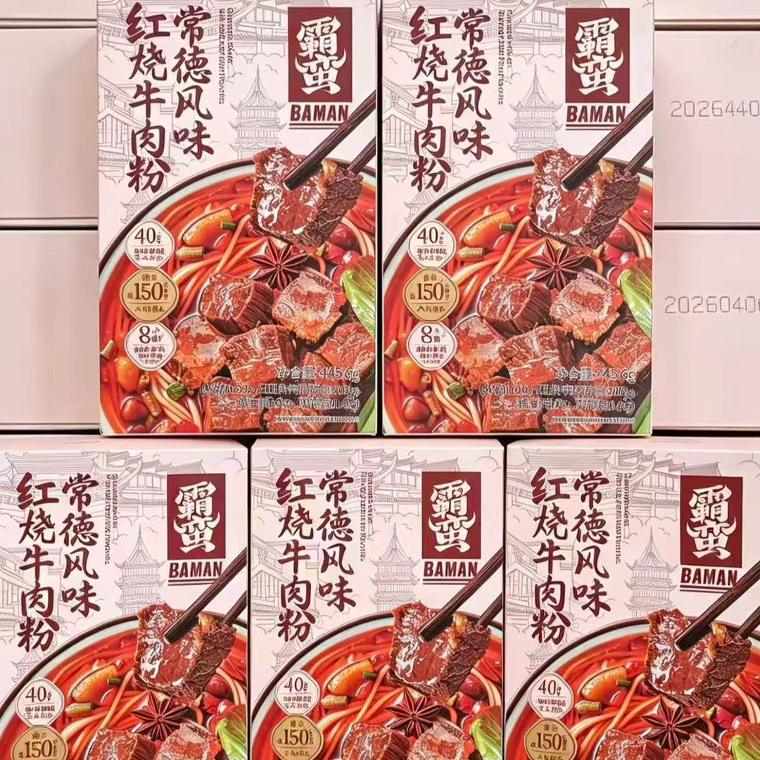 霸蛮 红烧牛肉粉常德风味445.6克/盒 保质期至10月08