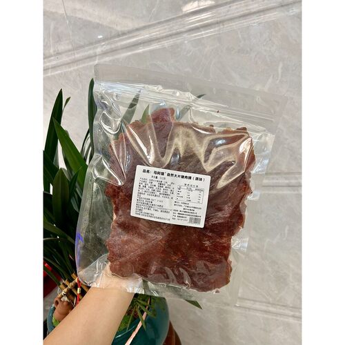马阿猫大片吊龙猪肉脯500g高蛋白手撕即食解馋办公室零食纯肉250g