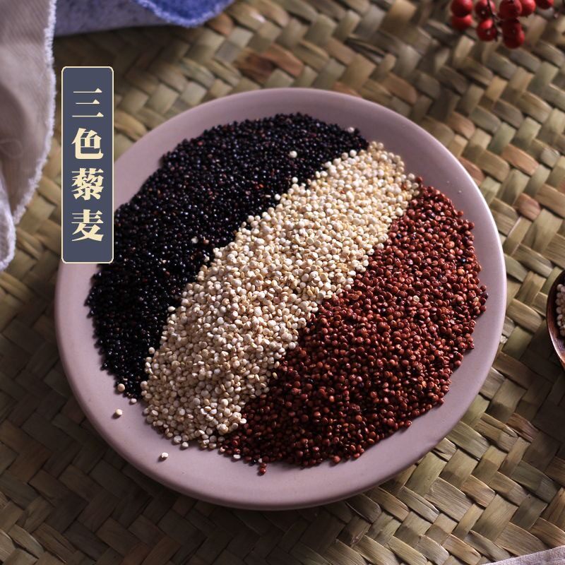 青海黑红白藜麦组合原产地发货