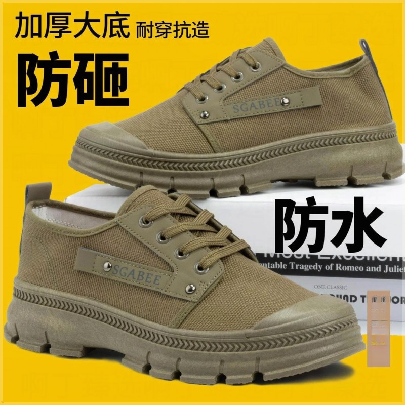 防砸防水防滑耐磨透气解放鞋男