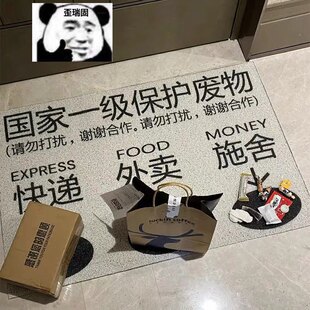 快递外卖放门口地垫施舍入户门户外丝圈地毯2025新款蹭土免洗脚垫