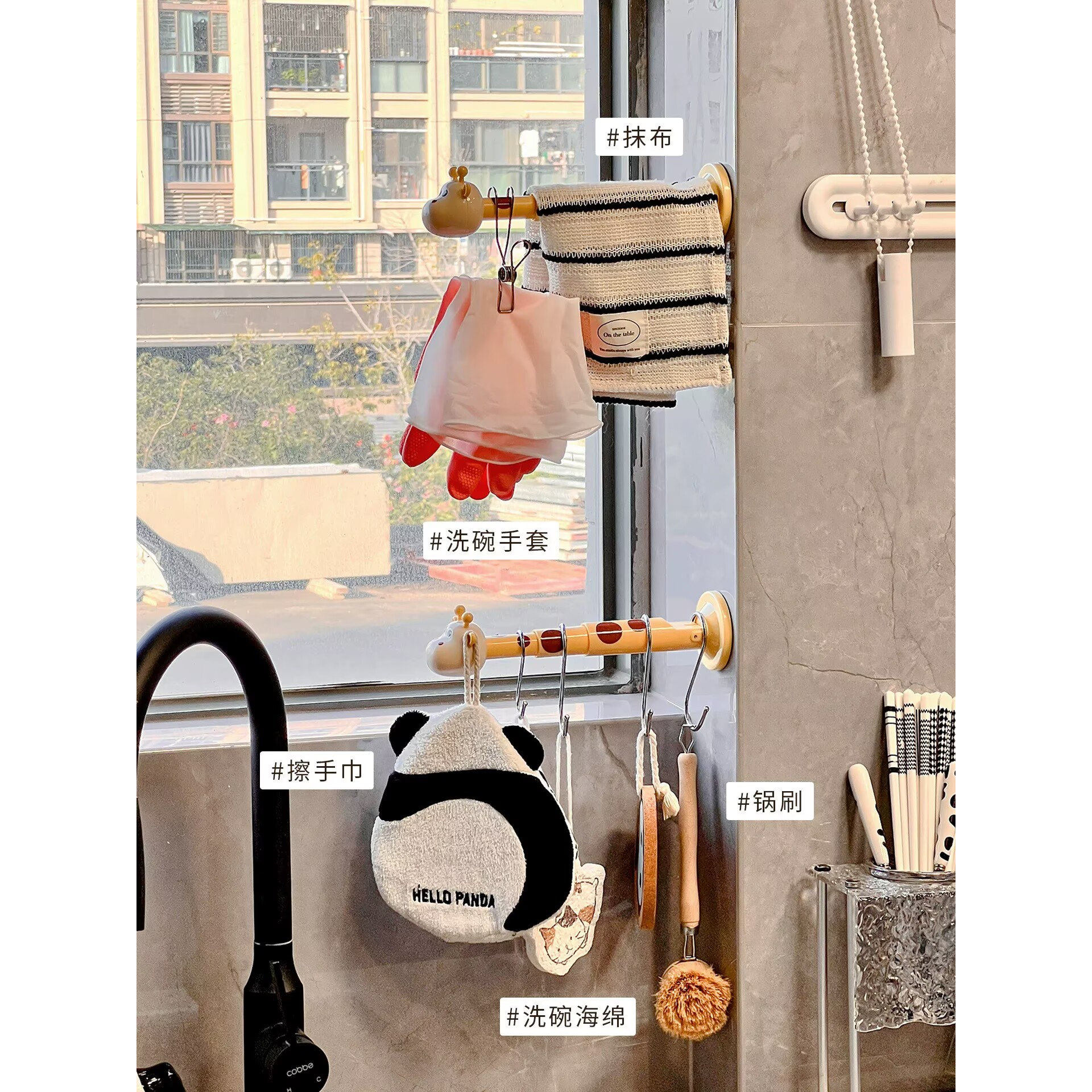 吸盘厨房窗台伸缩挂杆壁挂式免打孔置物架窗户勺子铲子抹布收纳架,厨房/烹饪用具,抹布架/厨房清洁收纳架,淘宝优惠券,粉丝福利购,淘宝优惠卷