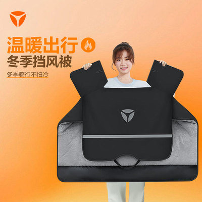 电动车挡风被冬季加绒加厚防水四季通用电瓶三轮车冬款防雨防风罩