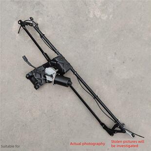 适用于重汽原厂配件豪沃A7T7H雨刷连动杆雨刮器总成电机马达连杆