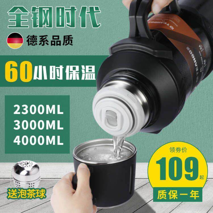 琪虎超大容量保温水壶特大号3l真空杯户外4L车载旅行5升热暖水瓶