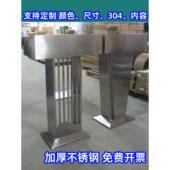 迎宾台接待台不锈钢演讲台小讲台咨客会议室泊车发言站台店面导台