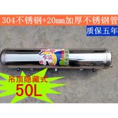 家用吊顶隐藏式 加工 304不锈钢暖气换热器热交换器过水热储水式