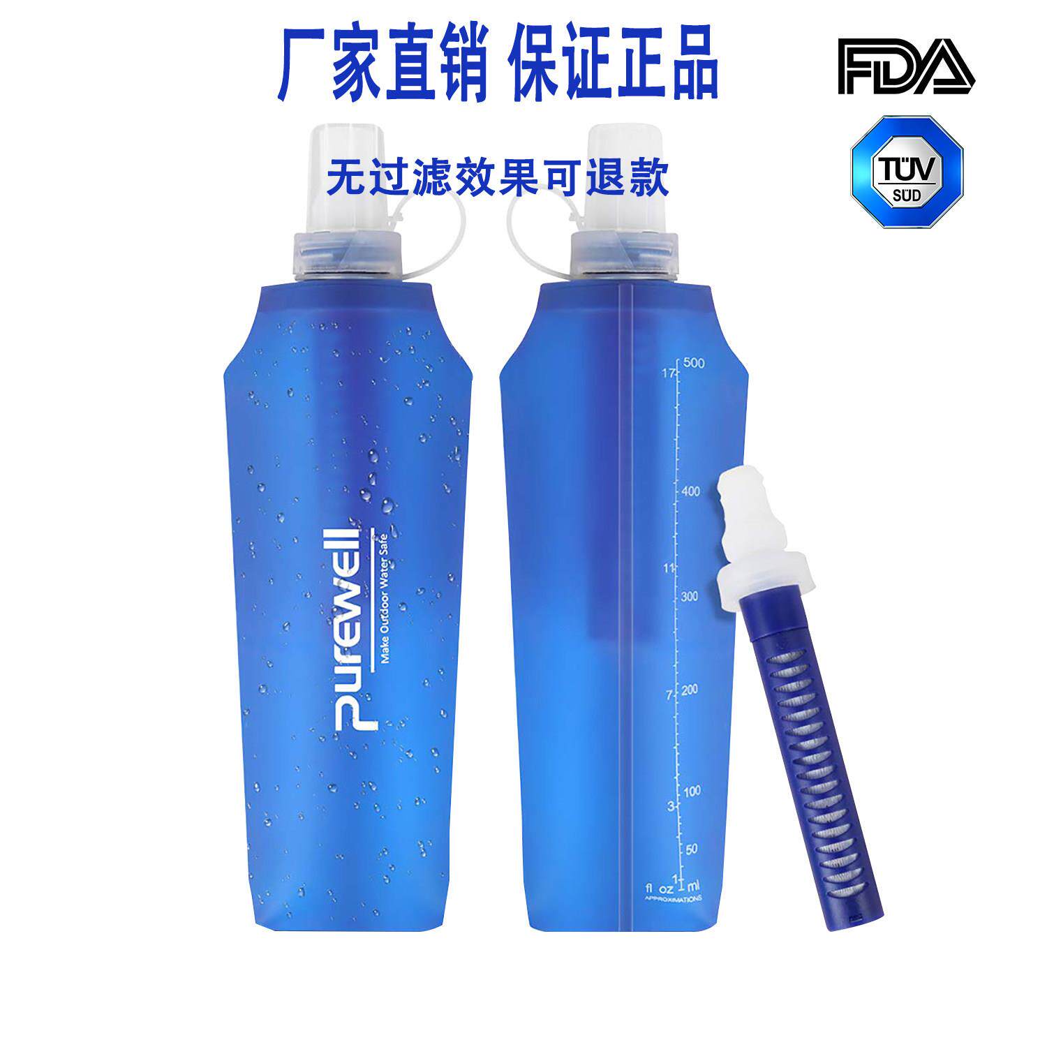 户外应急净水器野营便携式过滤求生装备应急救援过滤水袋