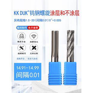 铰刀14.91 14.92 14.93 14.94 14.95 14.96 14.97 14.98 14.99