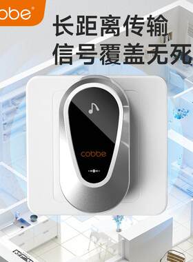 卡贝无线门铃家用智能电子遥控门铃免布线远距离自发电老人呼叫器