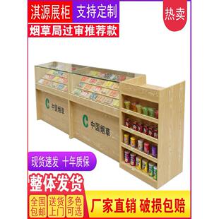 超市香烟柜台定制展示柜便利店烟架钢化玻璃烟柜收银一体展示柜台