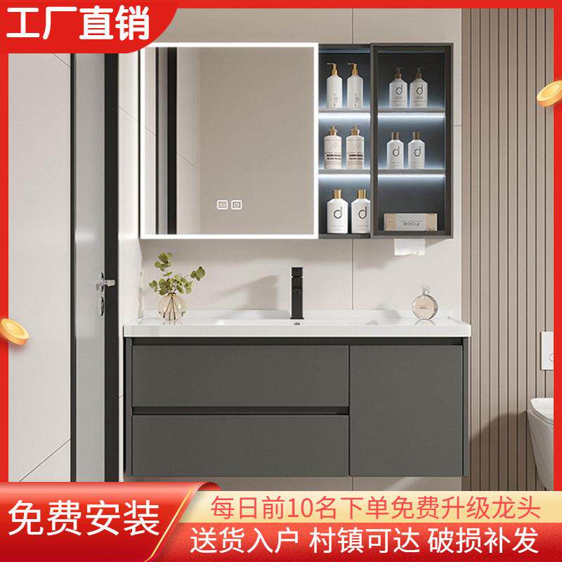 加厚蜂窝铝合金浴室柜组合化妆室一体陶瓷洗漱台洗脸盆柜智能镜柜