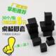 方管外套PVC软胶皮套不锈钢管盖帽铁管堵盖桌椅脚套方形管套堵头