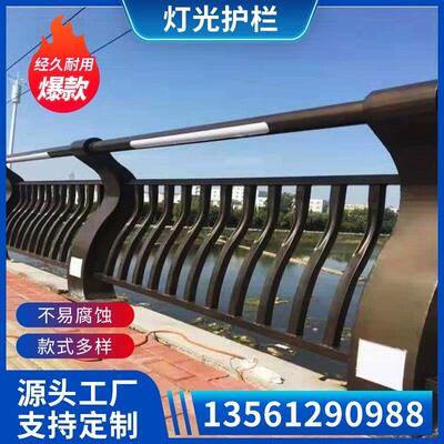 灯光护栏 不锈钢桥梁栏杆天桥景观防撞复合管镀锌隔离栏桥梁立柱