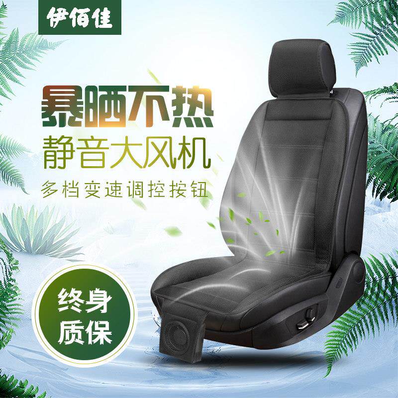 夏季汽车通风坐垫制冷按摩透气散热单个凉垫24V货车带风扇?椅垫