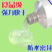 宠物骨灰盒密封胶 猫狗骨灰罐密封胶 土葬防水家放密封防霉潮防虫