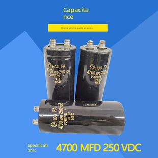 电火花冲床冲床配件线切割放大器细孔放电高频电容器250V4700Uf