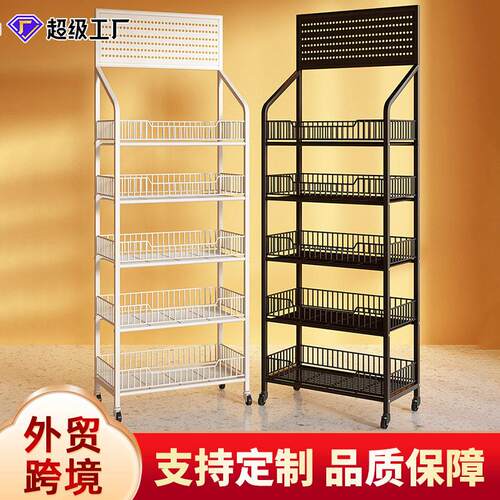 移动货架小卖店铺落地多层陈列展示置物架阳台储物收纳多层收纳
