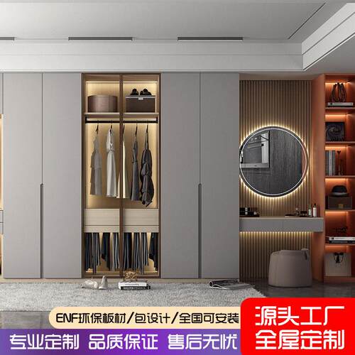厂家定制全屋家具简约靠墙梳妆柜连衣柜一体柜多功能ENF实木橱柜