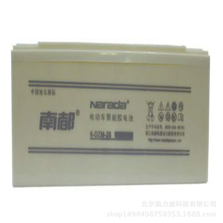 南都狭长型6GFM105F/12v105ah直流屏UPS/EPS 太阳能基站通用蓄电