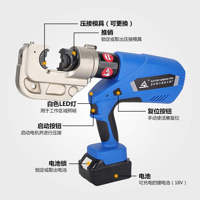 充电式压线钳插电多功能剪线钳 锂电池400电动铜铝线鼻电动压接钳