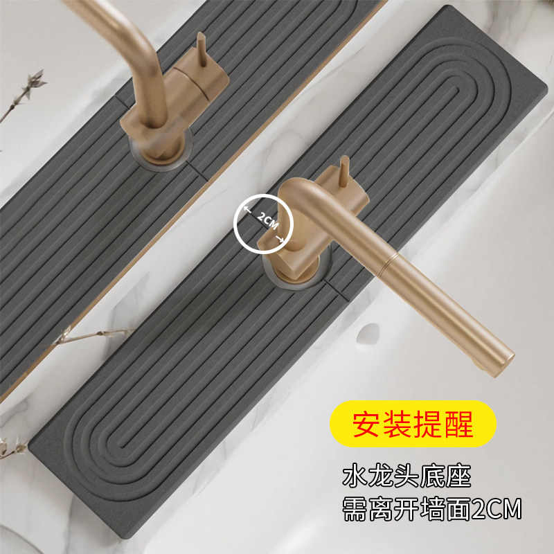 硅藻泥吸水垫厨房水龙头垫卫生间水池台面沥水垫浴室洗手台吸水垫,家庭/个人清洁工具,地垫,淘宝优惠券,粉丝福利购,淘宝优惠卷
