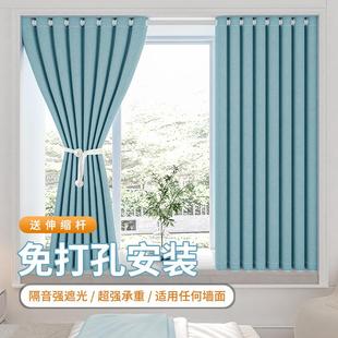 送伸缩杆一整套2025新款 卧室遮光窗帘免打孔安装 隔断遮阳防晒飘窗