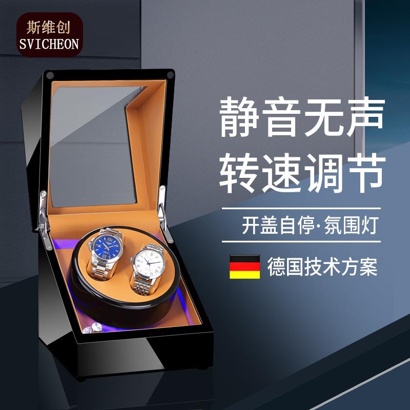自动上链摇表器手表转表器机械表晃表器自摆器收纳盒现货
