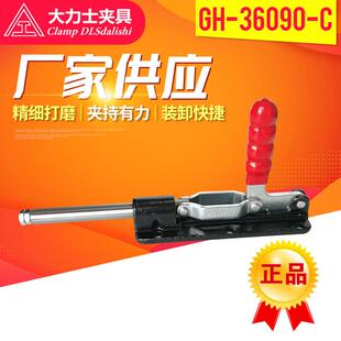 WDC快速夹具夹钳工装 36090 检具测试架 治具 夹具 厂家供应