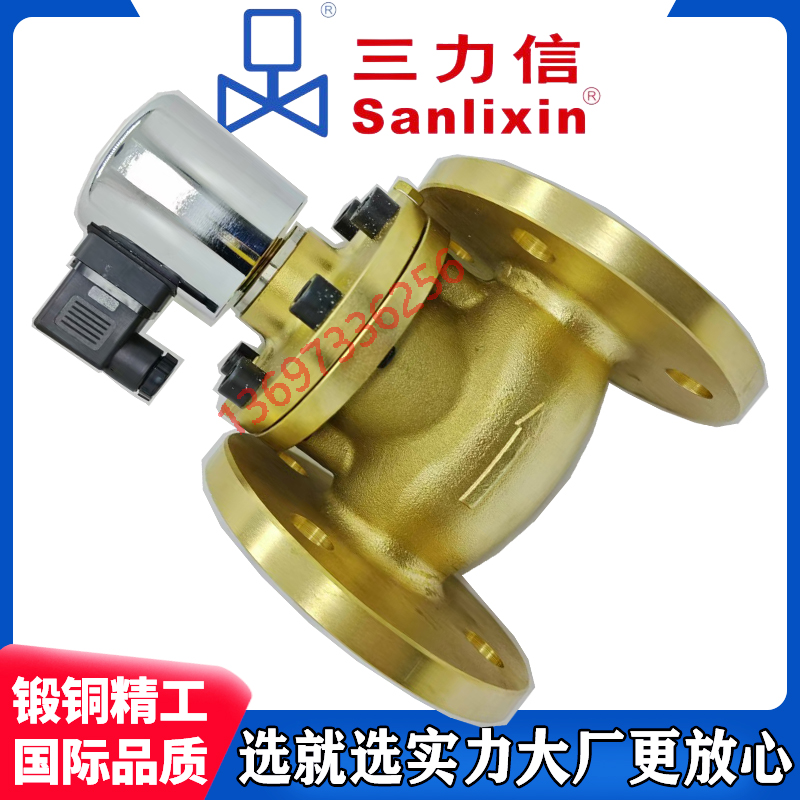 三力信法兰蒸汽电磁阀ZCZ-20F 25F 32F 40F 50F 65F 80F 100F150F