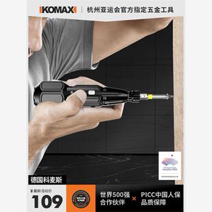 家用小型迷你全自动起子工业级电批拧紧机 科麦斯电动螺丝刀充电式
