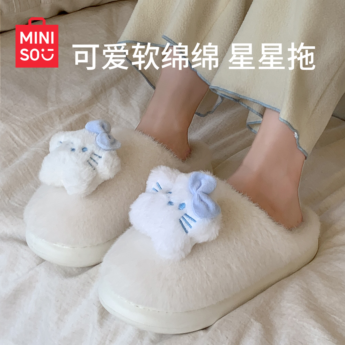 名创优品秋冬棉拖鞋女居家室内2025新款月子鞋保暖加厚底棉拖鞋男