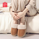 名创优品高级感麂皮棉拖鞋防滑厚底毛拖鞋