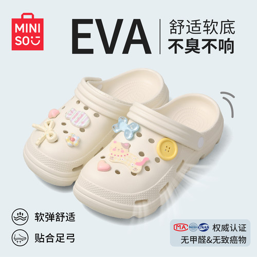 【新品抢先】洞洞鞋女款防滑外穿