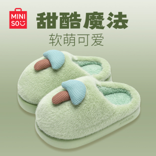 保暖舒适蘑菇鞋 女士秋冬室内家居新款 MINISO厚底棉拖鞋 名创优品