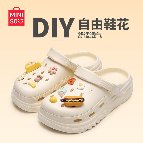 名创优品超火洞洞鞋女鞋花配饰2025新款夏季外穿透气厚底黑色男款