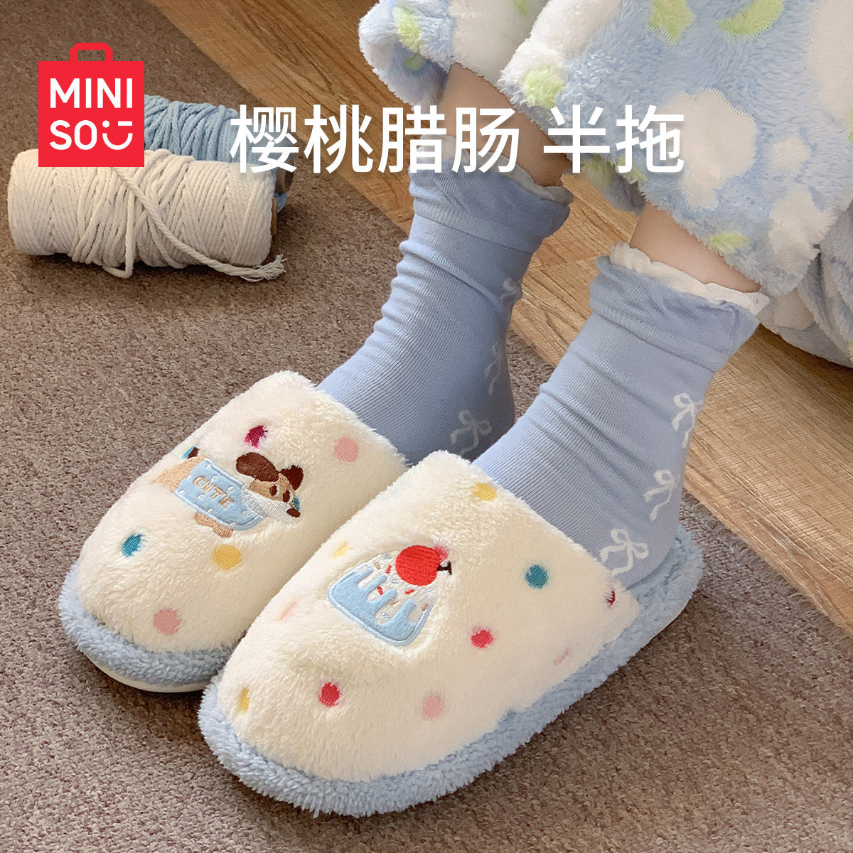 名创优品女款可爱棉拖鞋2026新款冬季居家室内防滑包头毛拖鞋男款,居家布艺,居家棉拖/棉鞋,淘宝优惠券,粉丝福利购,淘宝优惠卷