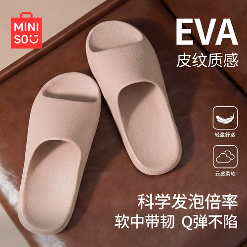 【新品开售】凉拖鞋荔枝纹高级感