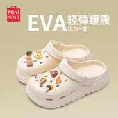 名创优品eva洞洞鞋 夏厚底足弓支撑超好看旅游沙滩鞋 女款 2026新款