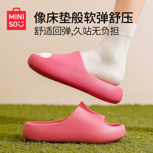 【热销爆款】厚底eva新款拖鞋女