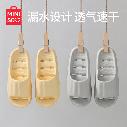 【漏水速干】【多孔不积水】