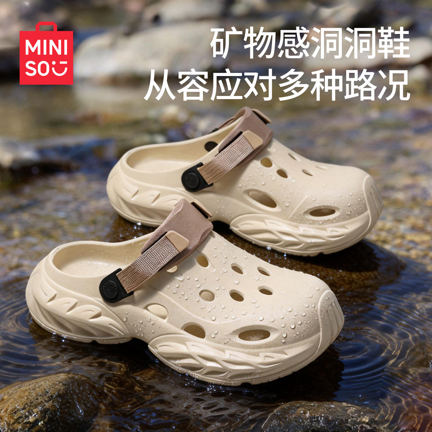 名创优品开车洞洞鞋男款户外钓鱼防臭防滑外穿沙滩溯溪涉水凉鞋夏