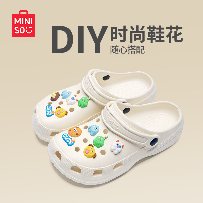 名创优品洞洞鞋女款可爱卡通鞋花配饰2025新款厚底增高沙滩鞋包头